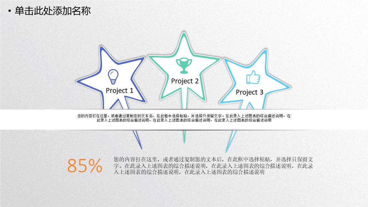 工作汇报 (1).pptx